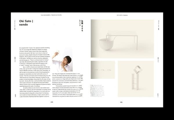 JAPANESE DESIGN Since 1945 - A Complete Sourcebook